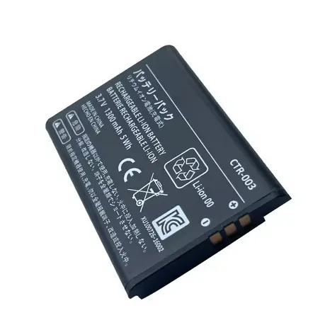 CTR-003 battery